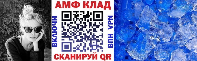 shop официальный сайт хочу наркоту Муром АМФ VHQ мега вход