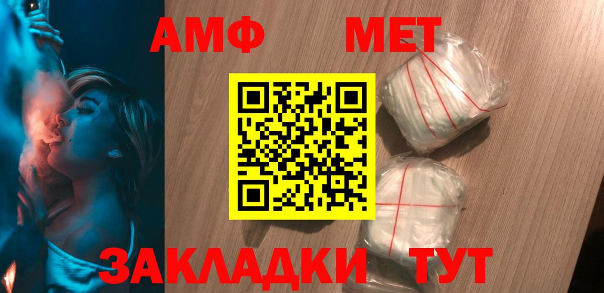 Бошки Шишки Муром