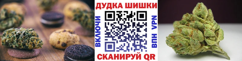 Печенье с ТГК марихуана  ОМГ ОМГ ссылки  Муром  где купить  