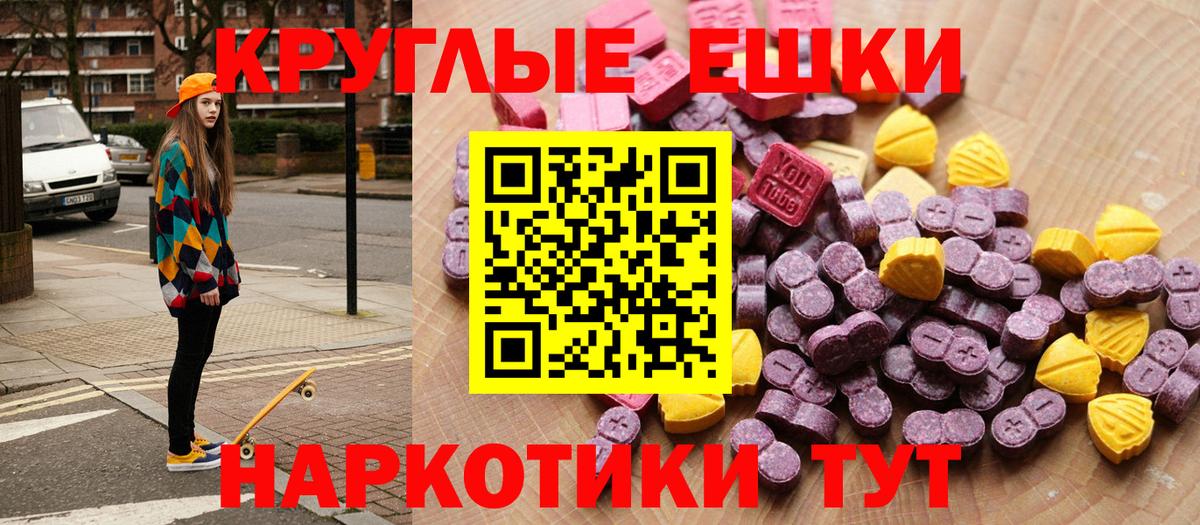 darknet наркотические препараты  KRAKEN маркетплейс  Вход с VPN  Муром  Экстази 280 MDMA  Ecstasy  Ecstasy ешки 