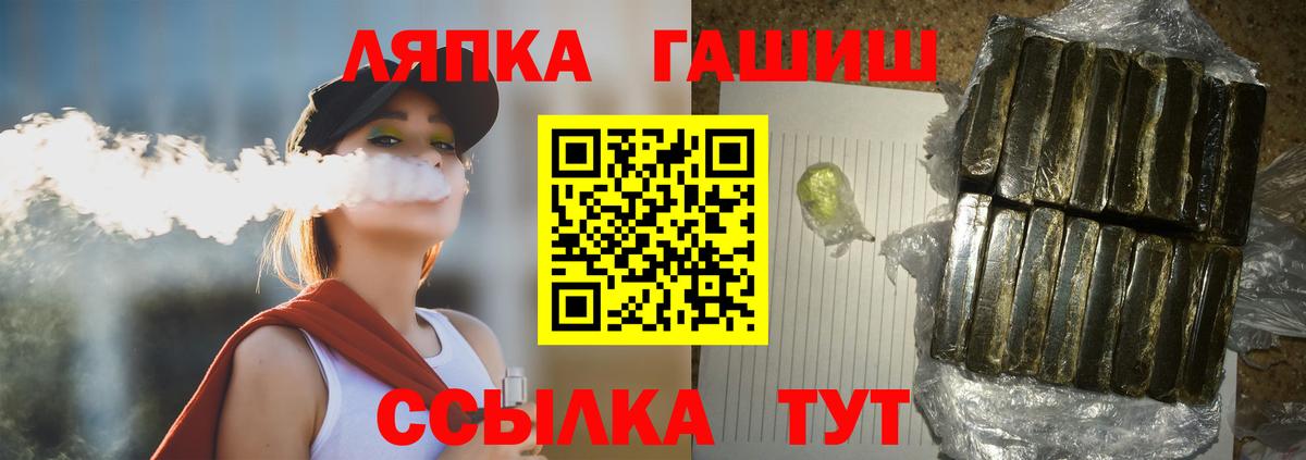 ГАШИШ хэш  Вход с VPN  Муром 