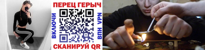 ГЕРОИН Афган  Муром 