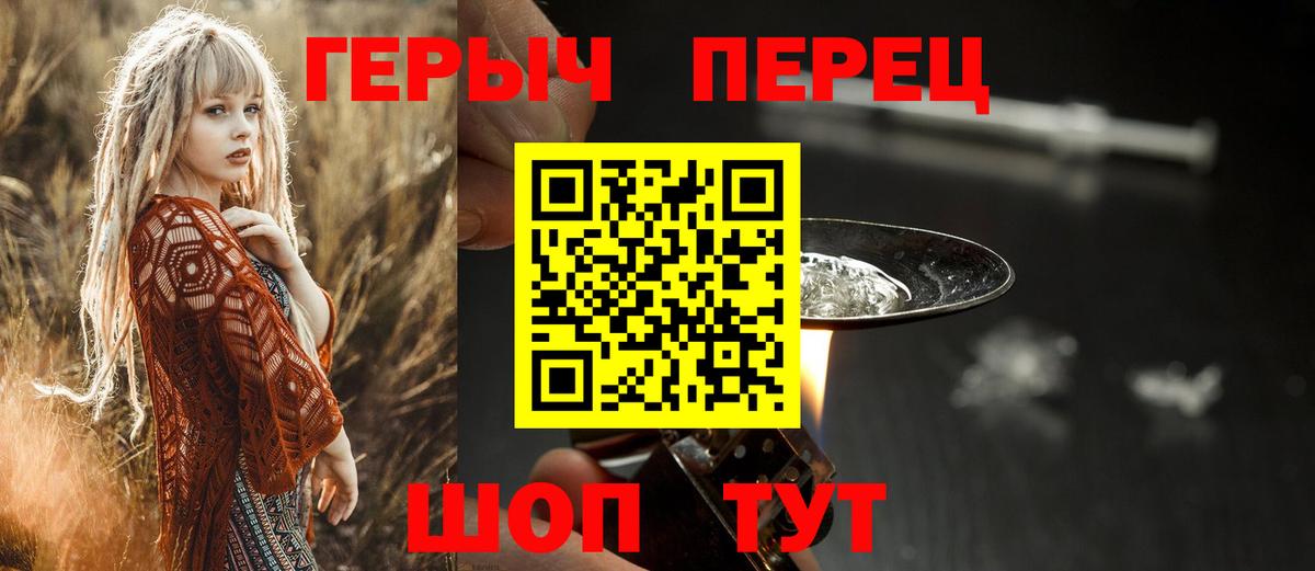 ГЕРОИН Афган  Вход с VPN  Муром 