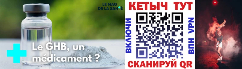 наркота Муром Кетамин VHQ
