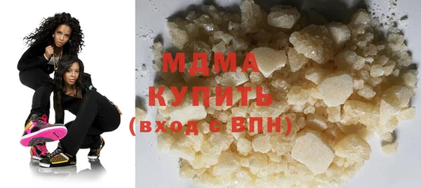 наркотики Бугульма