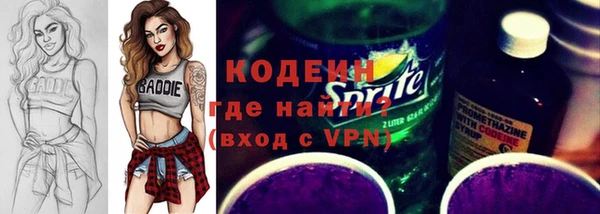 наркотики Бугульма