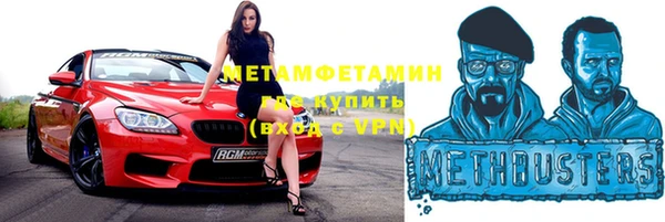 наркотики Бугульма