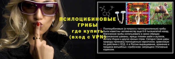каннабис Бородино