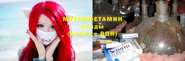 каннабис Бородино