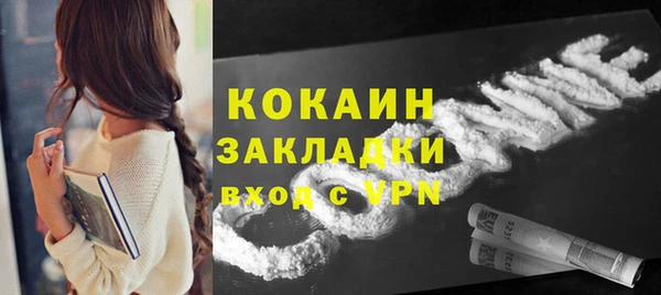наркотики Бугульма
