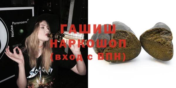 наркотики Бугульма
