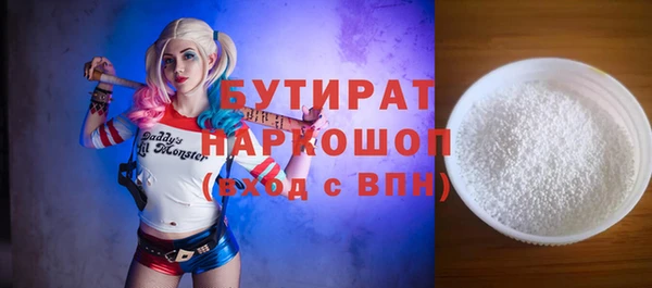дмт Бронницы