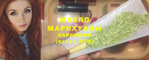 дмт Бронницы