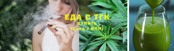 наркотики Бугульма