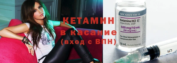 каннабис Бородино
