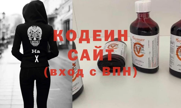 наркотики Бугульма