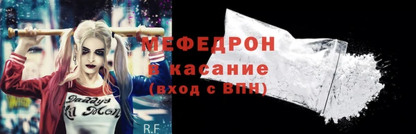наркотики Бугульма