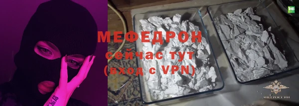 наркотики Бугульма
