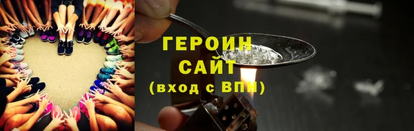 каннабис Бородино