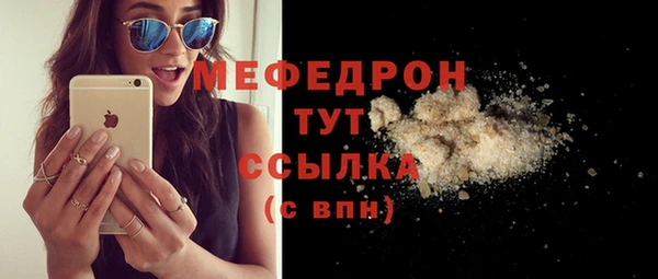 наркотики Бугульма