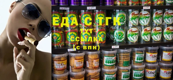 наркотики Бугульма