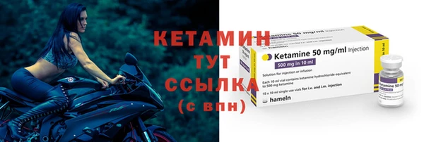 каннабис Бородино