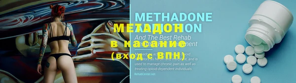 каннабис Бородино
