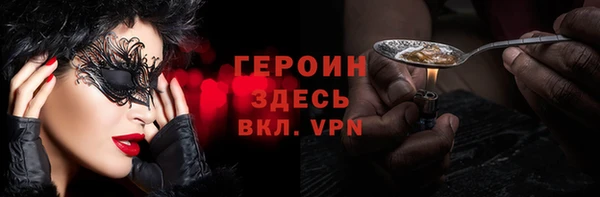 каннабис Бородино