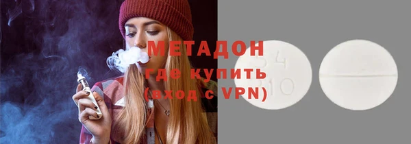 дмт Бронницы