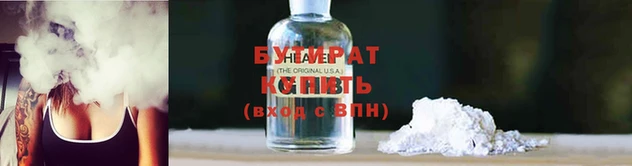 каннабис Бородино