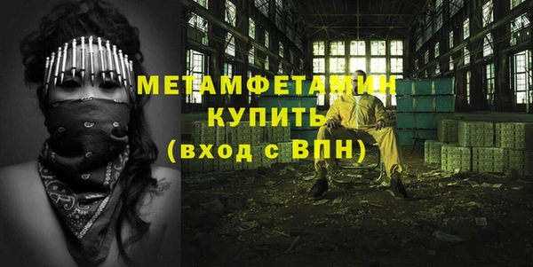 дмт Бронницы
