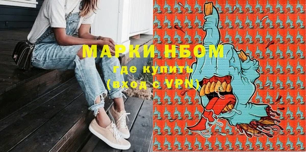 наркотики Бугульма