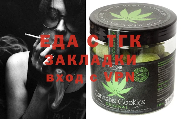 наркотики Бугульма