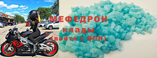 дмт Бронницы