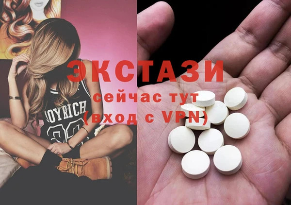 наркотики Бугульма