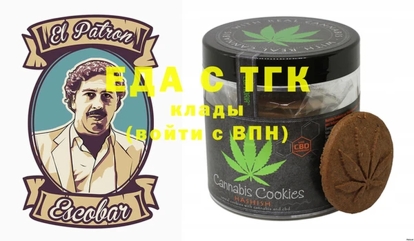 наркотики Бугульма