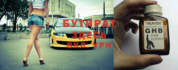 наркотики Бугульма