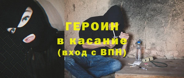 каннабис Бородино