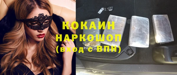 дмт Бронницы