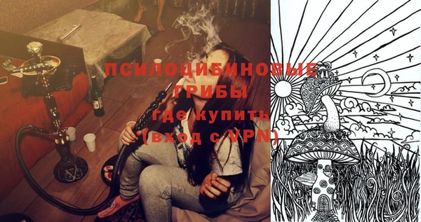 наркотики Бугульма