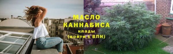 дмт Бронницы