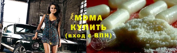 наркотики Бугульма
