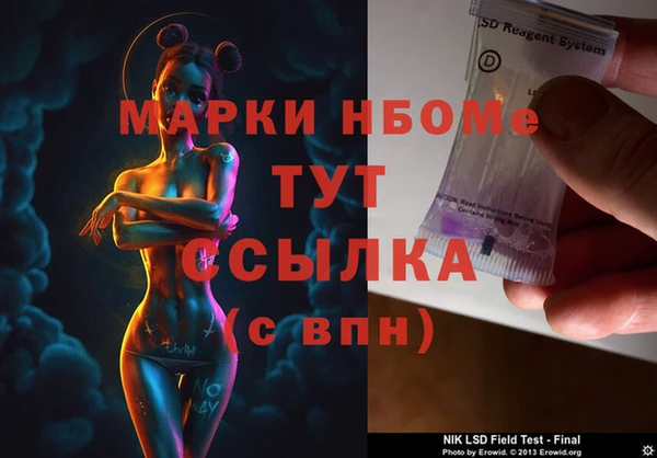 наркотики Бугульма