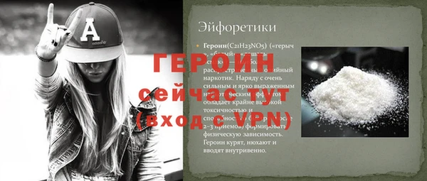 дмт Бронницы