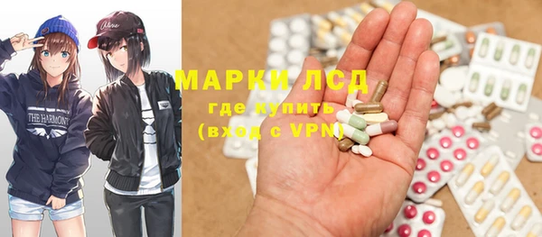 каннабис Бородино
