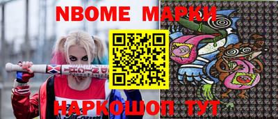 МДМА Донецк