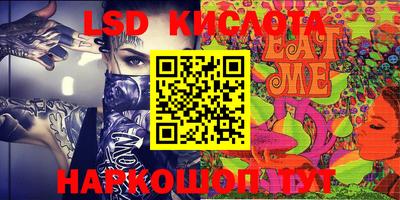 экстази Донской