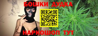 МДМА Донецк