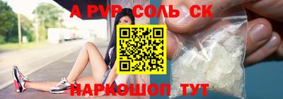 сатива Дубна