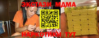 экстази Донской